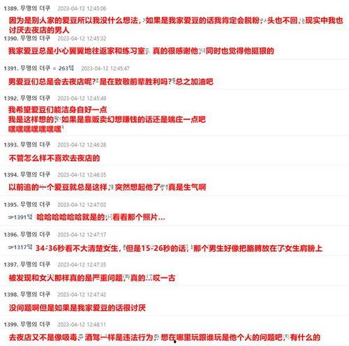 姜太显最新爆料,揭秘娱乐圈惊天秘密！