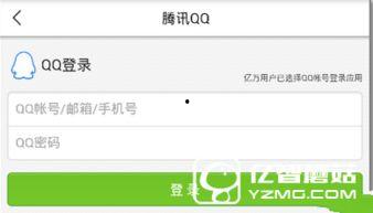 怎么爆料给今日最新闻,如何向今日最新闻成功爆料